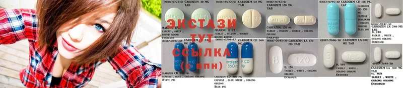 Ecstasy 300 mg  Алушта 