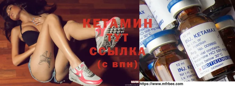 MEGA ССЫЛКА  Алушта  Кетамин ketamine 